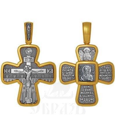 крест святой пророк иоанн предтеча и креститель господень, серебро 925 проба с золочением (арт. 04.072)