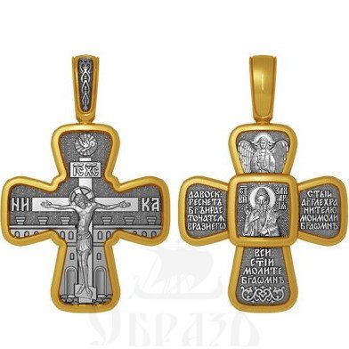 крест святой пророк захария праведный, серебро 925 проба с золочением (арт. 04.557)